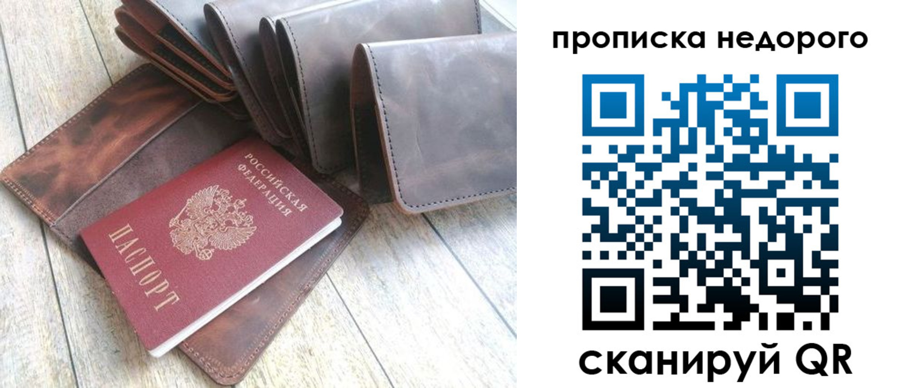 временная регистрация купить в Лабытнанги